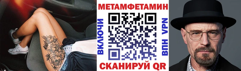 АМФЕТАМИН 97% МЕГА ТОР Талица