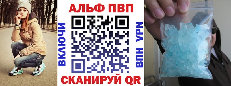 Альфа ПВП кристаллы  купить наркотики цена  это телеграм  Талица 
