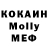 Кетамин VHQ Bi11i PLAY