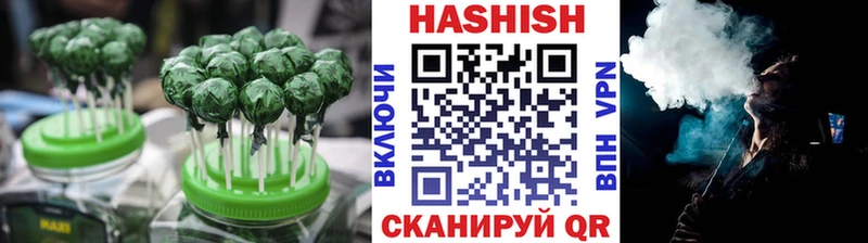 Печенье с ТГК конопля что такое Талица