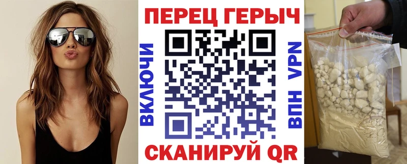 ГЕРОИН гречка  МЕГА ссылка  Талица 