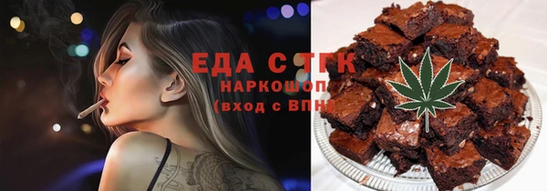 2c-b Абдулино