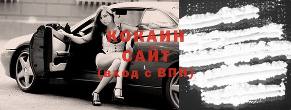 2c-b Абдулино
