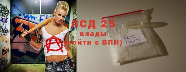 2c-b Абдулино