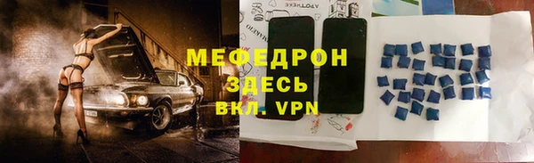 прущий лед Алзамай