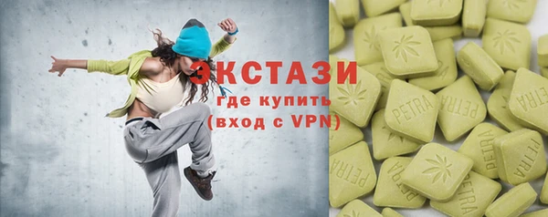 мяу мяу кристалл Абинск