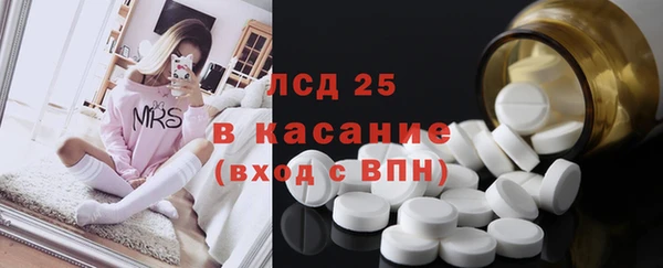 мяу мяу кристалл Абинск