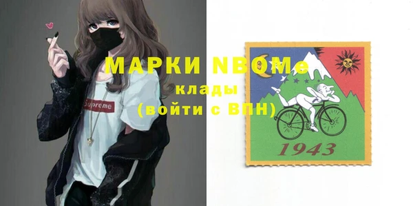 2c-b Абдулино