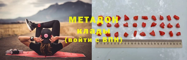 мяу мяу кристалл Абинск