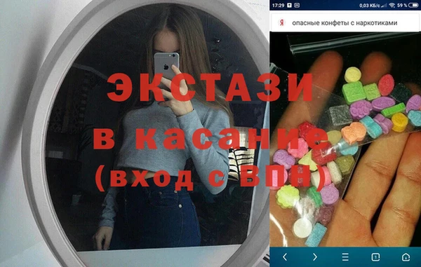 jwh Абаза