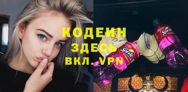 2c-b Алексин