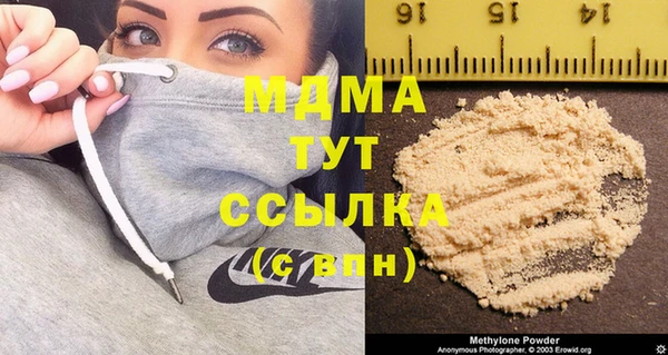 2c-b Абдулино