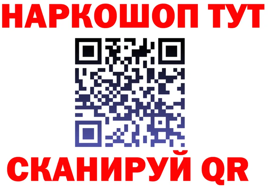Метадон VHQ как войти это кракен Талица