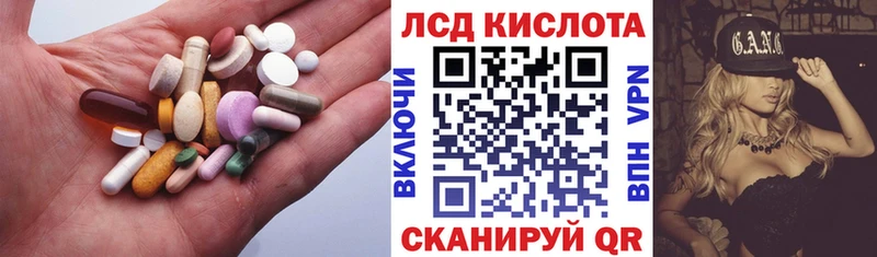 ЛСД экстази ecstasy  omg tor  Талица 