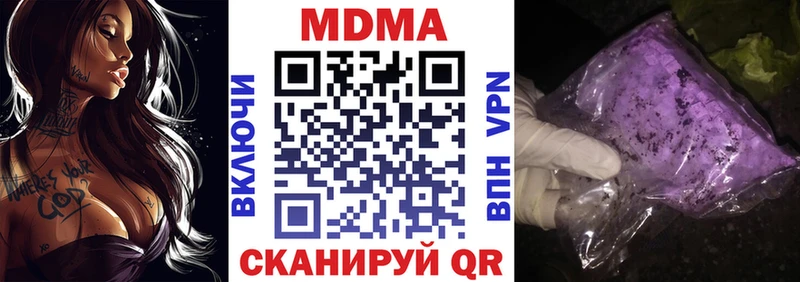 MDMA VHQ где можно купить наркотик Талица