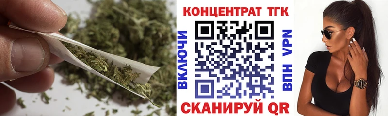 ТГК гашишное масло  сколько стоит  Талица 
